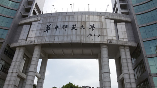 华中师范大学300KVA？榛疷PS