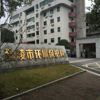 醴陵市环境；ぞ