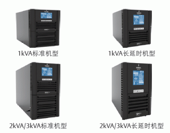 918博天堂威UPS电源GXE1-3KVA高机能系列