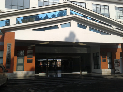 湖南省动物尝试中心